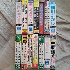 カラオケ　テープ　14本