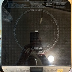 【Panasonic】電磁調理器の画像