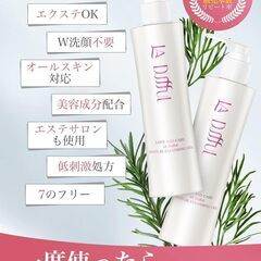 【受け渡し予定者確定】クレンジングジェル 大容量 200g メイク落とし W洗顔不要 まつエクOK 保湿 美容液成分配合 毛穴汚れ 黒ずみ用 天然洗浄成分 敏感肌 乾燥肌 オイルフリー (White)の画像