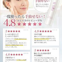 【受け渡し予定者確定】クレンジングジェル 大容量 200g メイク落とし W洗顔不要 まつエクOK 保湿 美容液成分配合 毛穴汚れ 黒ずみ用 天然洗浄成分 敏感肌 乾燥肌 オイルフリー (White)の画像