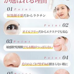 【受け渡し予定者確定】クレンジングジェル 大容量 200g メイク落とし W洗顔不要 まつエクOK 保湿 美容液成分配合 毛穴汚れ 黒ずみ用 天然洗浄成分 敏感肌 乾燥肌 オイルフリー (White)の画像