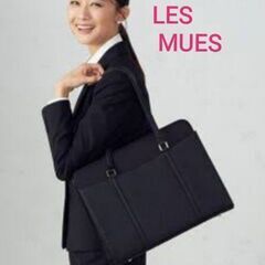 LES MUES リクルートバッグ non・no掲載デザイン      の画像