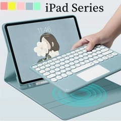 Bluetoothキーボード付きiPadケース