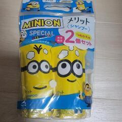 【ご購入者決定】ミニオン柄　メリットシャンプー詰め替え2個セット①
