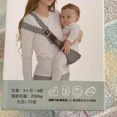 【5-255】多機能便利抱っこ紐の画像