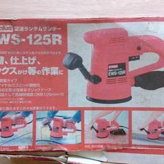 売れました　変速ランダムサンダー
