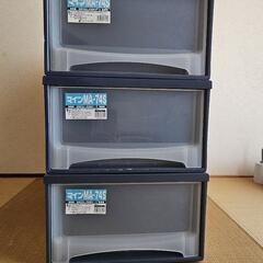 家具 収納家具 収納ケース
