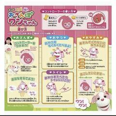 【値下げしました】お散歩ワンちゃんの画像