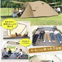 PYKESPEAKパイクスピーク テント パーティードームテント4〜6人 サンド