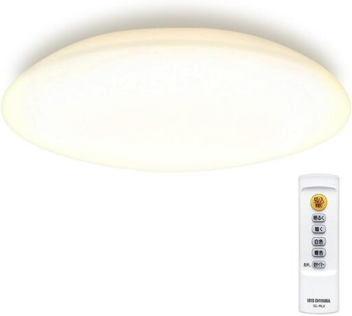 【アイリスオーヤマ・2023年モデル】LEDシーリングライト（直径45cm）＜ホームセンター4000円相当・お届け無料＞