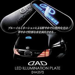 車のパーツ 内装、インテリア