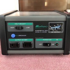 『売却済』DC24→AC100vインバータ4台セット中古