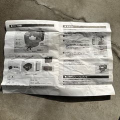 ジグソーの画像