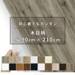 リメイクシート 木目 白 黒 木目調 シート ドイツ製 d-c-...