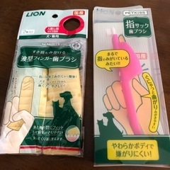 猫ちゃん歯ブラシ
