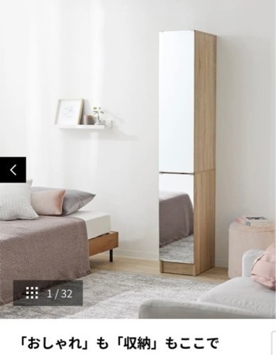 【新品未組立て】LOWYA(ロウヤ)収納付きミラーNew Enfrena 2