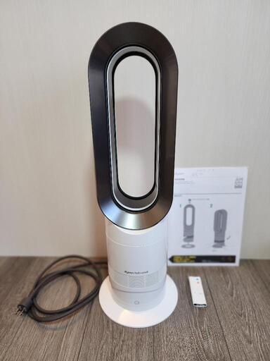 ダイソン Dyson Hot+Cool 扇風機\u0026ファンヒター