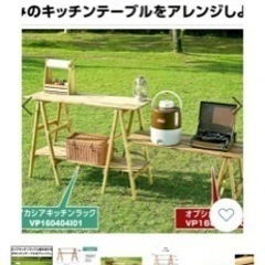 アウトドアの画像