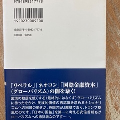2019年世界の真実の画像