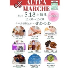 マルシェ　せわのわ　池上　リンパドレナージュ体験