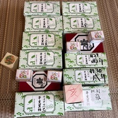 干支の置物