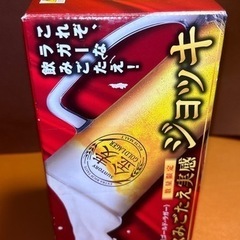 ビールジョッキ