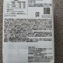 クレヨンしんちゃん弁当箱スプーン、フォーク、箸　　値下げしましたの画像