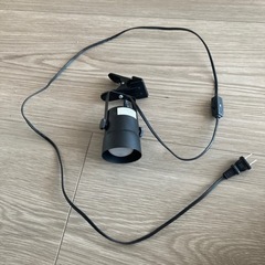 スポットライト　クリップ式の画像