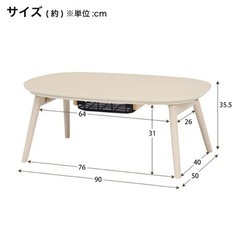 美品　　ニトリ　こたつテーブルの画像