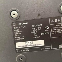 家電 テレビ 液晶テレビの画像