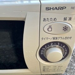 家電 キッチン家電 電子レンジの画像