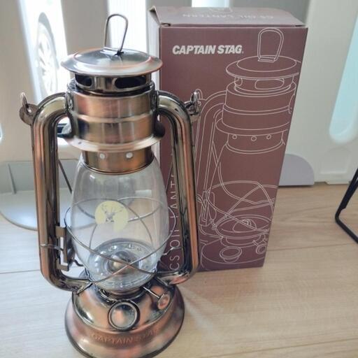オイルランタン　CAPTAIN STAG　キャンプ