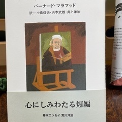 将棋本入りました　5/3-5 古本トワサン営業