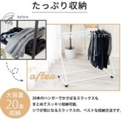 美品　スラックスハンガーラックの画像