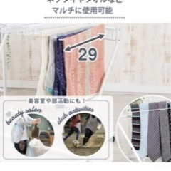 美品　スラックスハンガーラックの画像