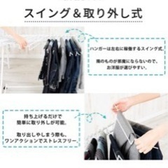 美品　スラックスハンガーラックの画像