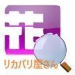 一太郎 & 花子 & Free Visio Viewer 収録のCD版の画像