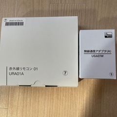 au HOME無線 UGA01W 中継器 通信アダプタ 赤外線リモコン