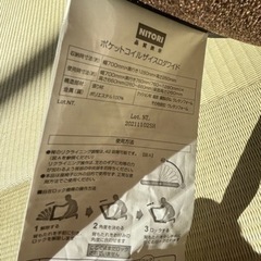 家具 ソファ　座椅子の画像