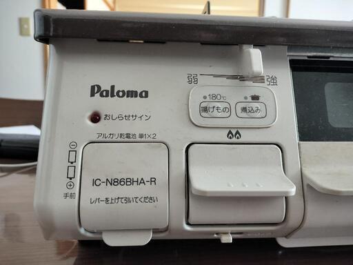 \n2019年購入パロマガスコンロ　都市ガス仕様　右高火力