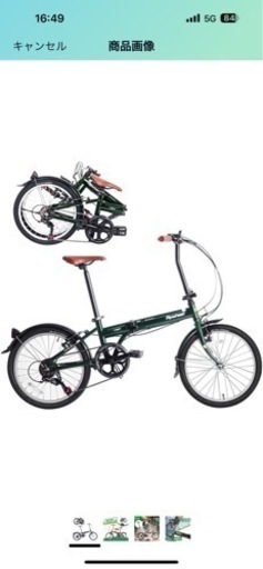 新品折りたたみ自転車 【公式通販】