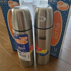 ステンレスボトル二本まとめて