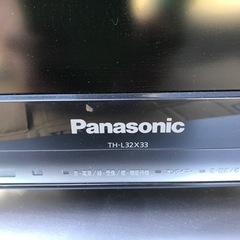値下げジャンク　テレビ　32インチ　　の画像