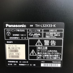値下げジャンク　テレビ　32インチ　　の画像