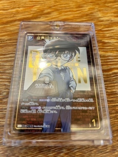 名探偵コナン　探偵たちの切札　コナン　シークレット