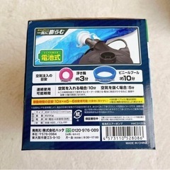 【決まりました】新品✨ジャンボ ビニールプール 電動空気入れ付き 200✖️148 水遊びの画像