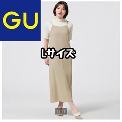 GU キャミワンピ