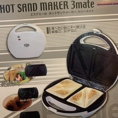 おすすめホットサンドメーカー　3種のプレート付き