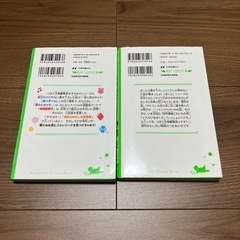面白い話集めました。角川つばさ文庫　４冊セットの画像