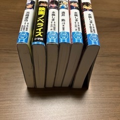ジュニア文庫　コナン　まじっく快斗　６冊セット　の画像